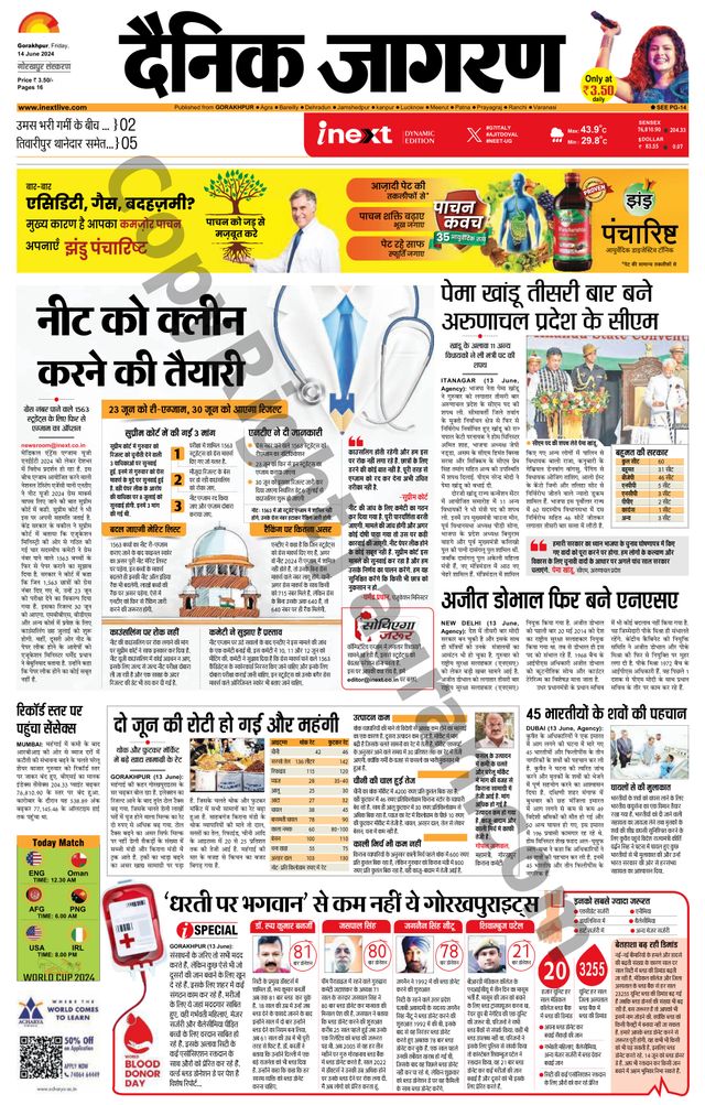 Gå ubegrenset med Magzter GOLD