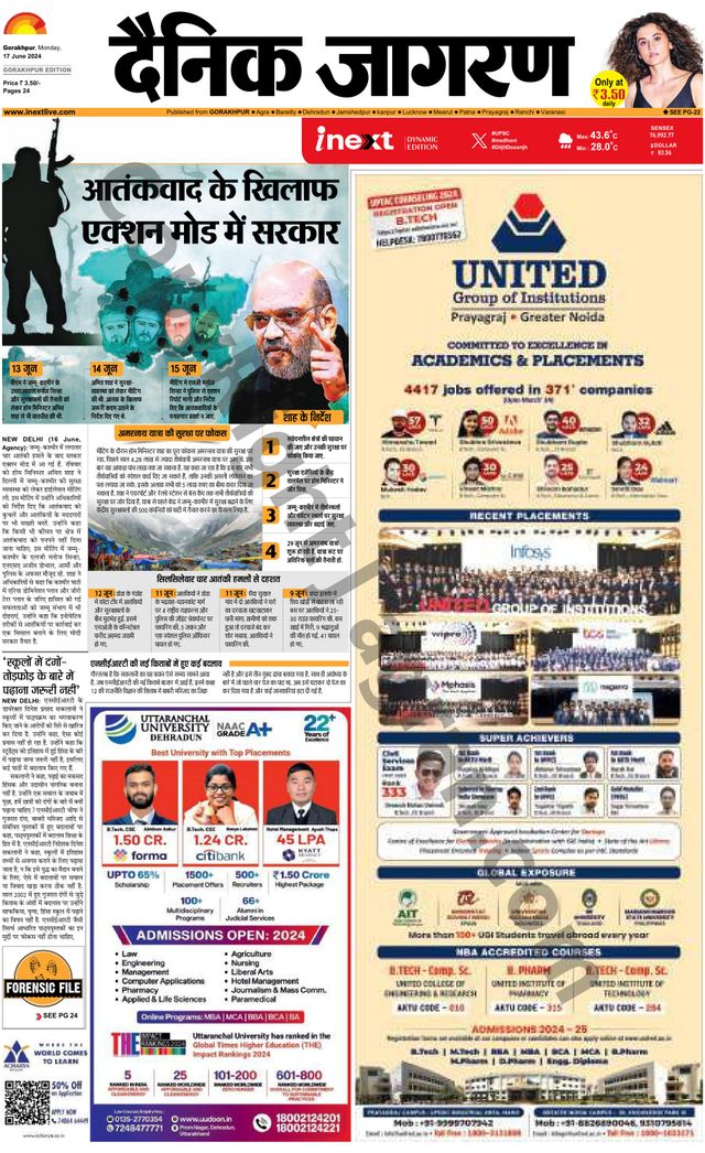 Gå ubegrenset med Magzter GOLD