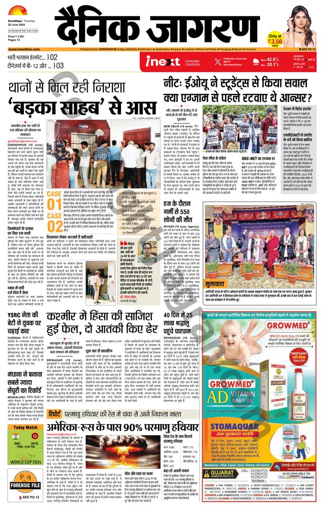 Gå ubegrenset med Magzter GOLD