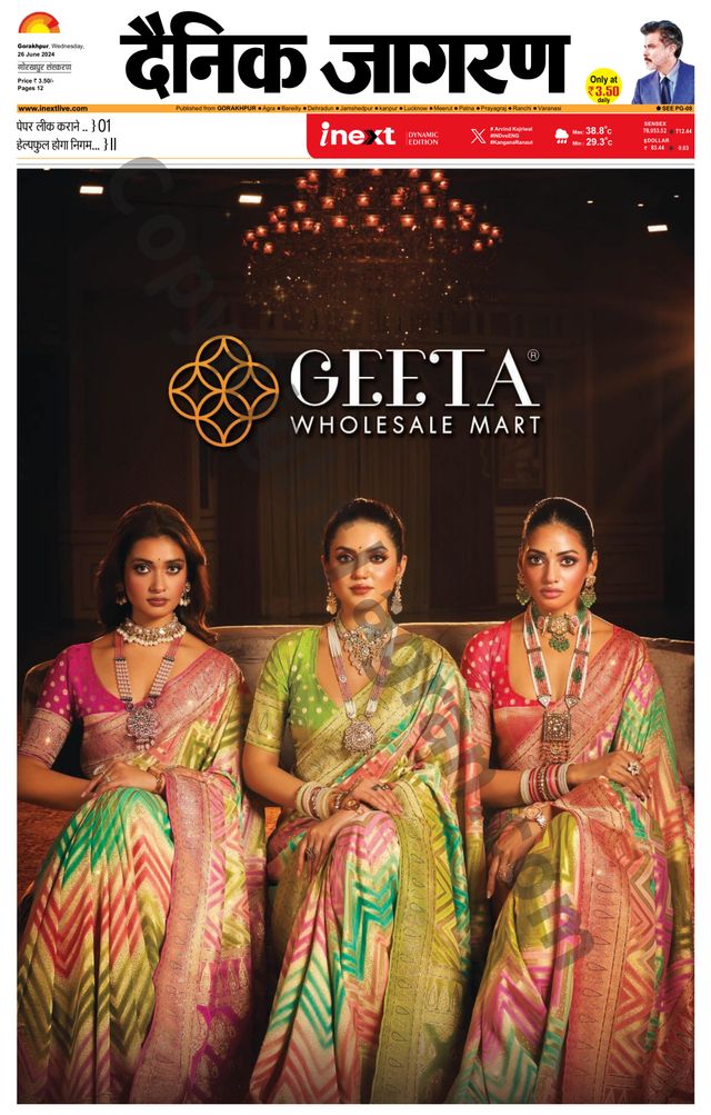 Gå ubegrenset med Magzter GOLD