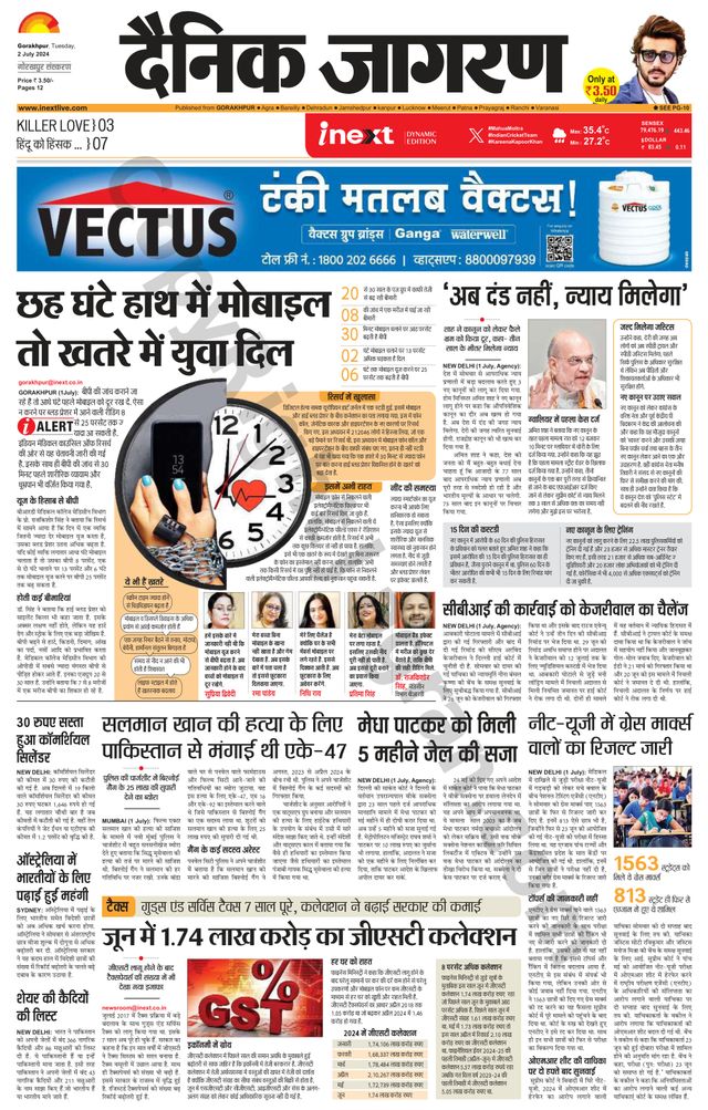 Gå ubegrenset med Magzter GOLD