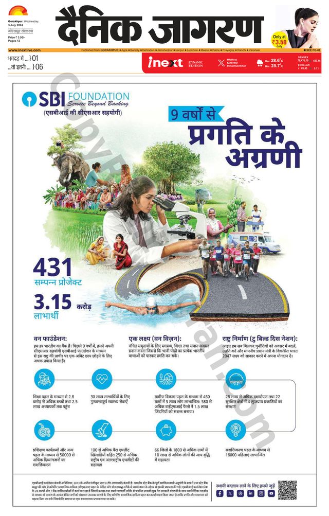 Gå ubegrenset med Magzter GOLD