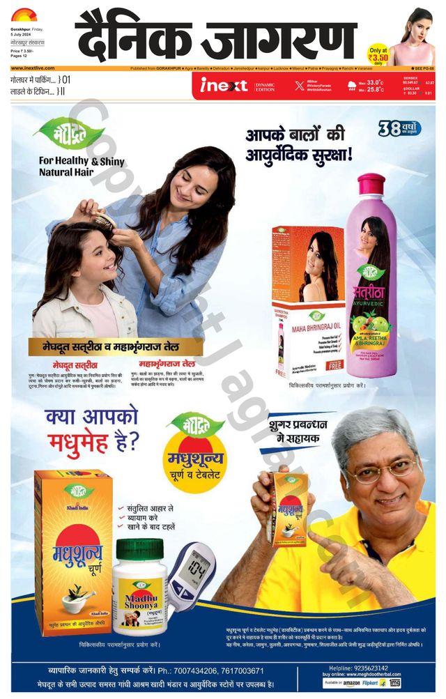 Gå ubegrenset med Magzter GOLD