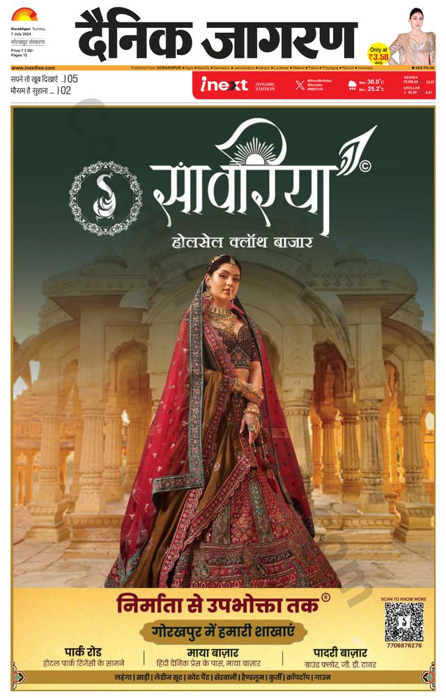 Gå ubegrenset med Magzter GOLD