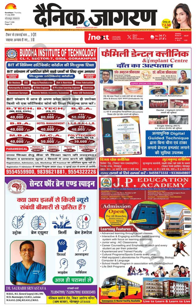 Gå ubegrenset med Magzter GOLD