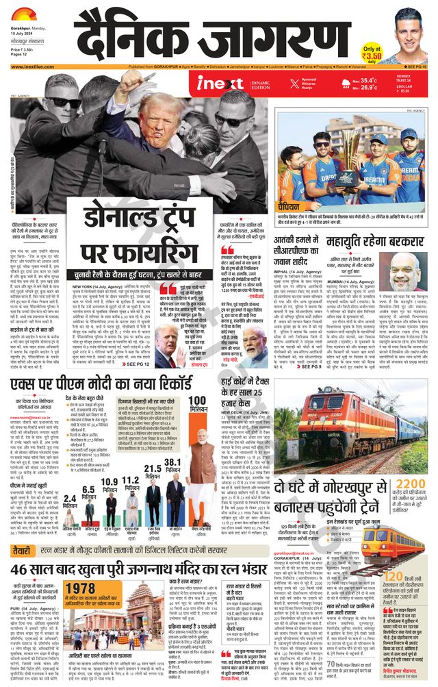 Gå ubegrenset med Magzter GOLD