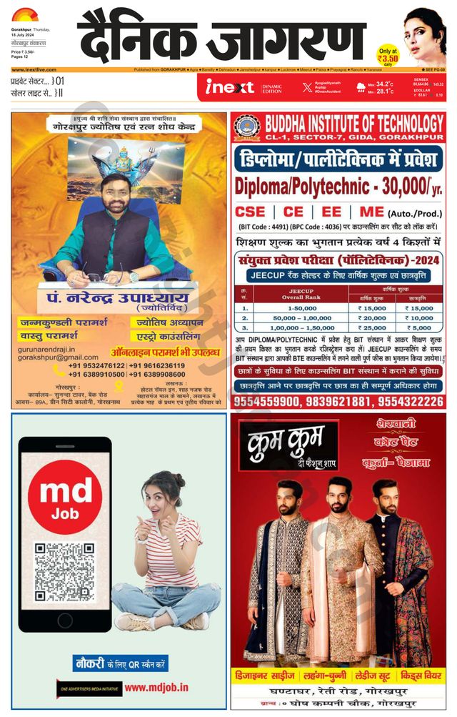 Gå ubegrenset med Magzter GOLD