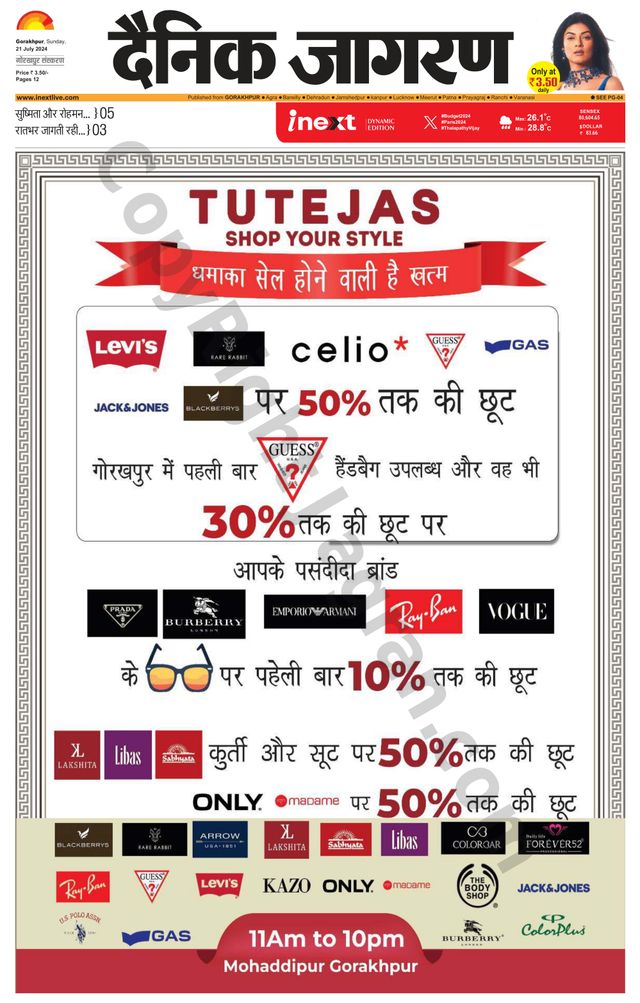 Gå ubegrenset med Magzter GOLD