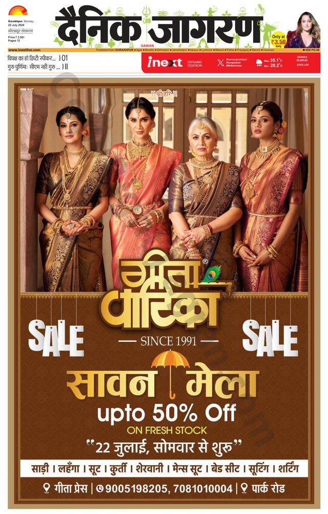 Gå ubegrenset med Magzter GOLD