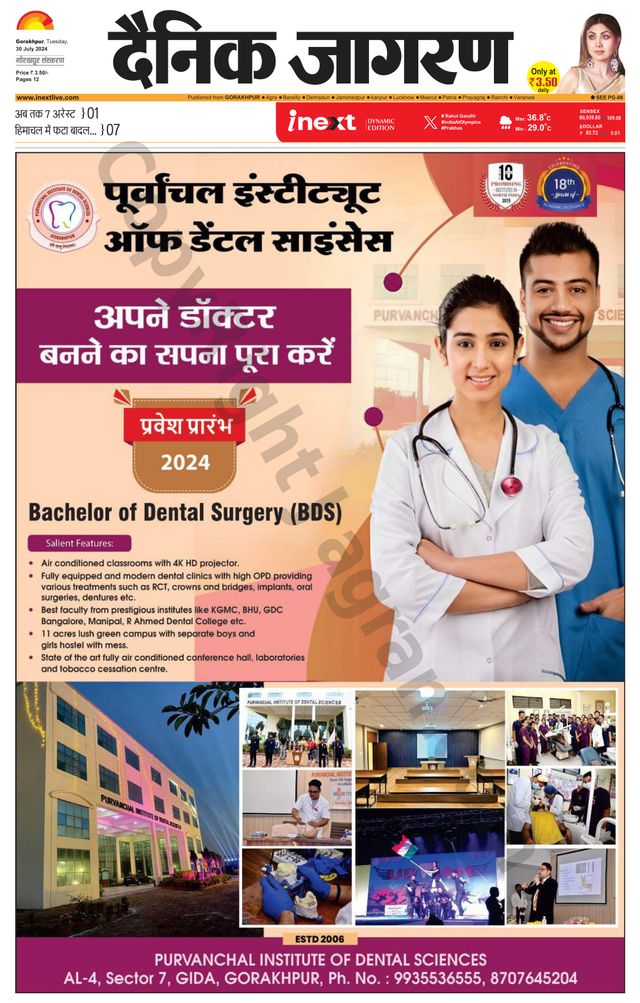 Gå ubegrenset med Magzter GOLD