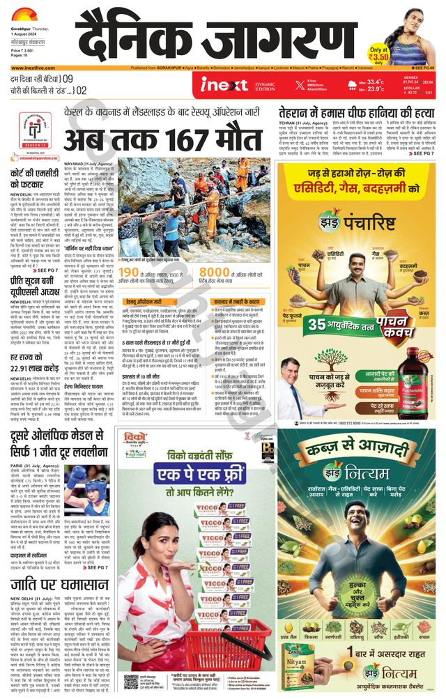 Gå ubegrenset med Magzter GOLD