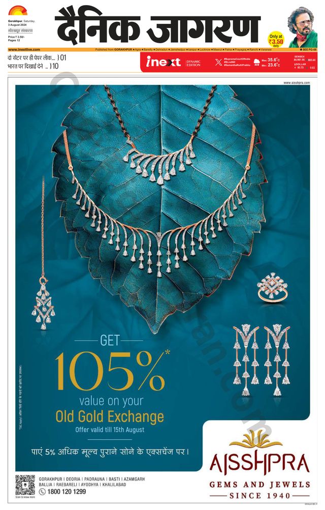 Gå ubegrenset med Magzter GOLD