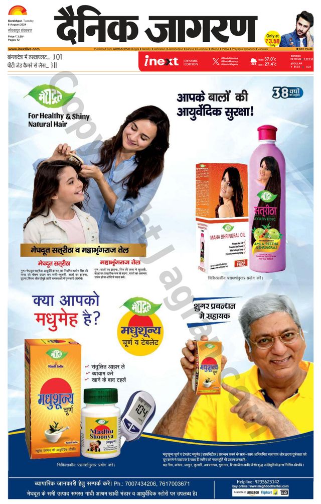 Gå ubegrenset med Magzter GOLD