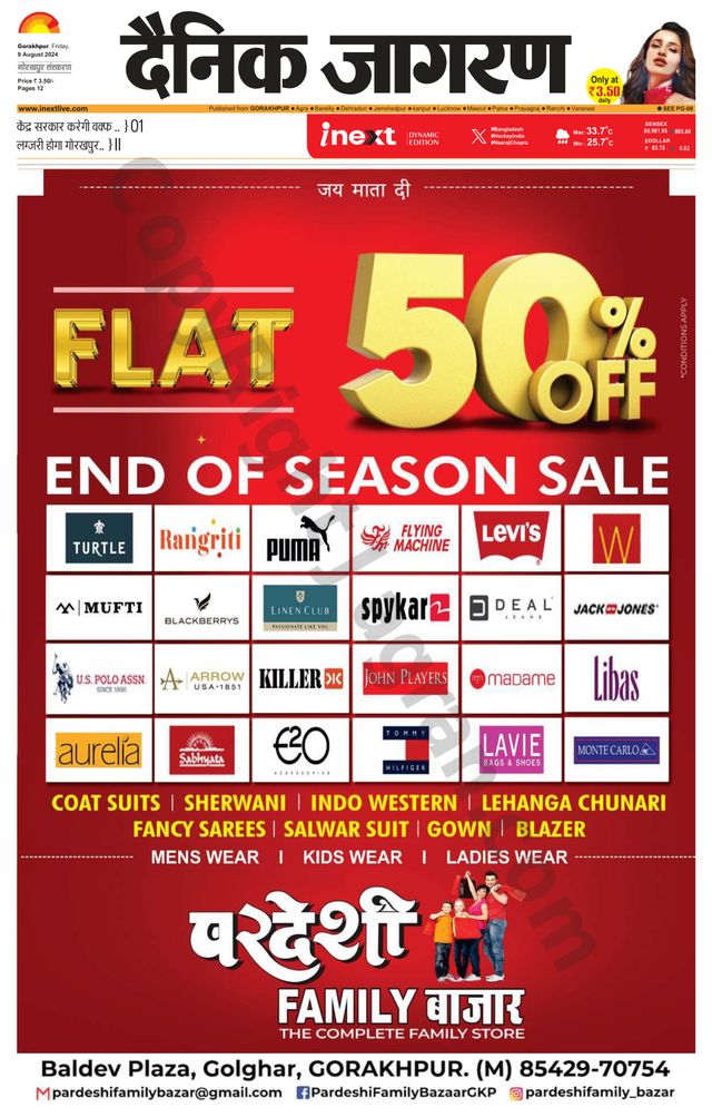 Gå ubegrenset med Magzter GOLD