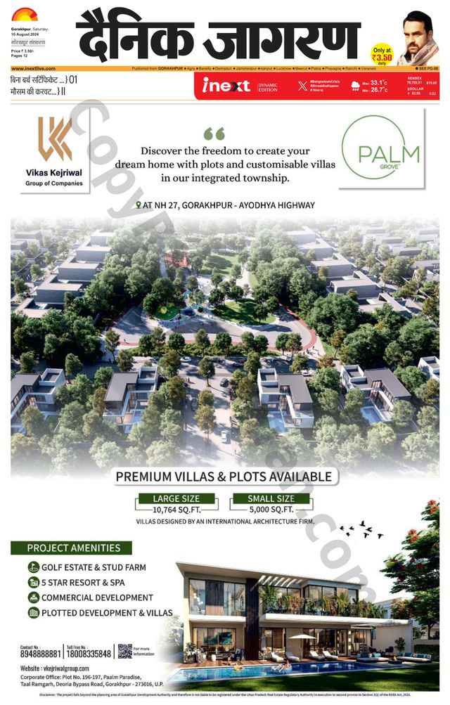 Gå ubegrenset med Magzter GOLD