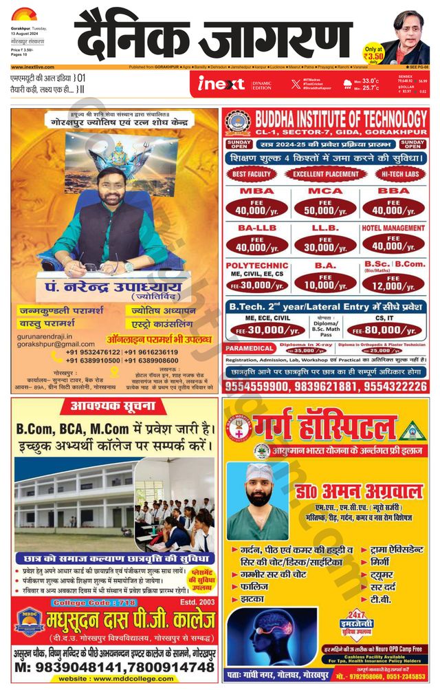 Gå ubegrenset med Magzter GOLD