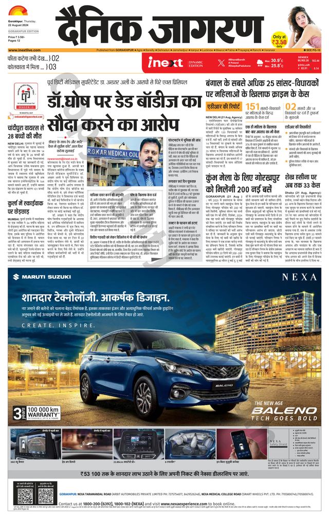 Gå ubegrenset med Magzter GOLD