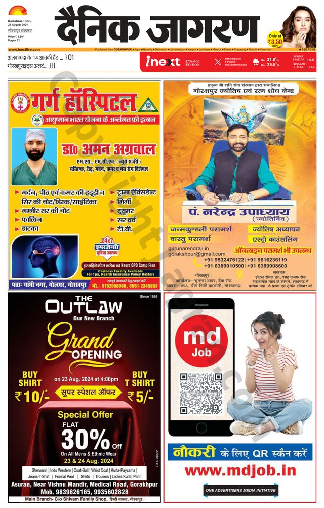 Gå ubegrenset med Magzter GOLD