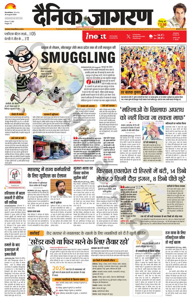 Gå ubegrenset med Magzter GOLD