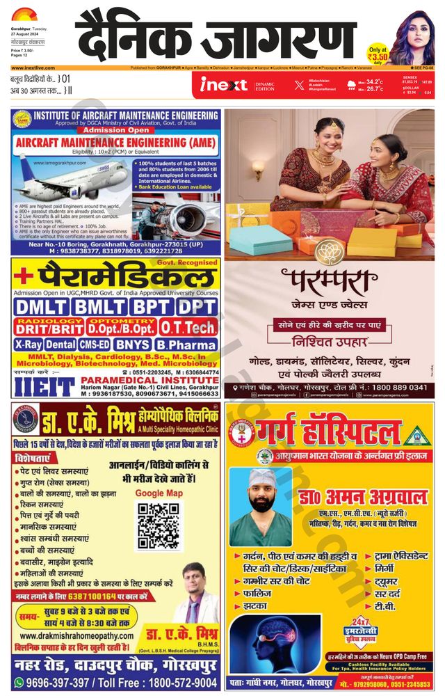 Gå ubegrenset med Magzter GOLD