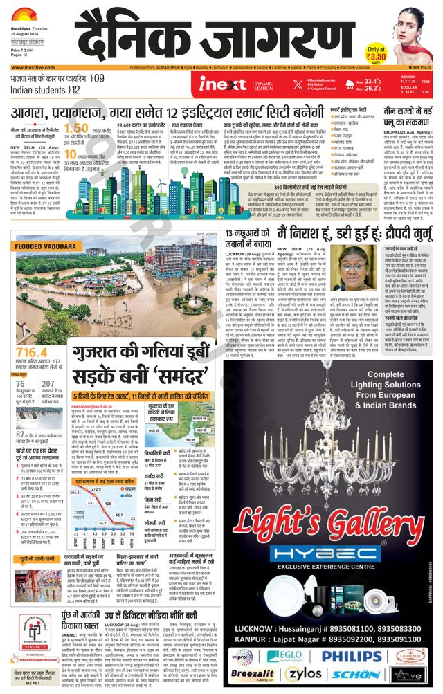 Gå ubegrenset med Magzter GOLD