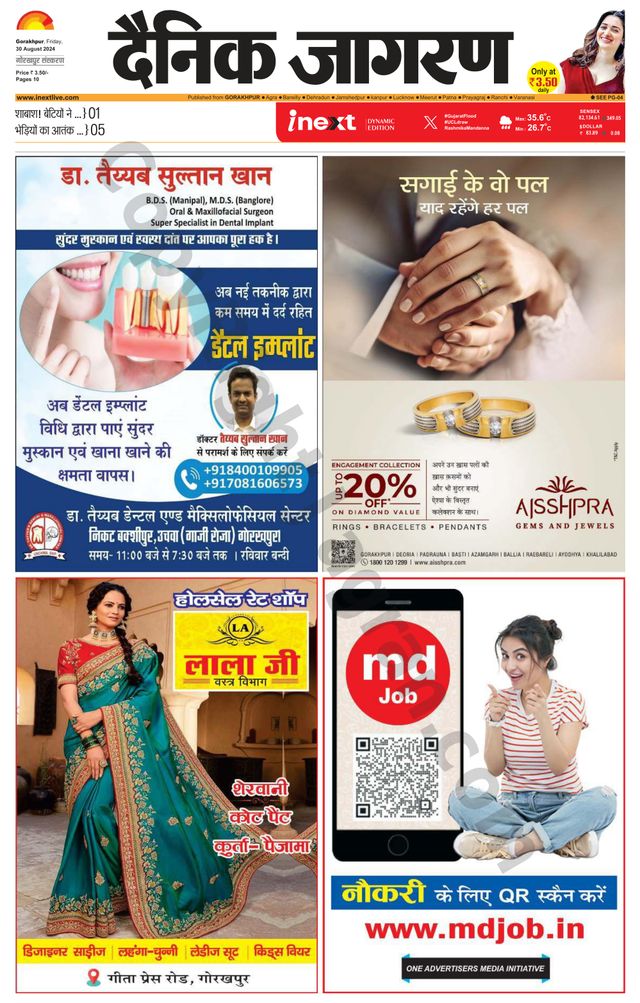 Gå ubegrenset med Magzter GOLD