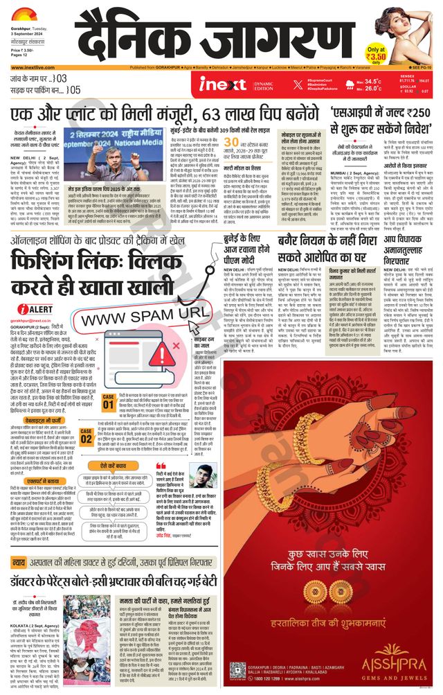 Gå ubegrenset med Magzter GOLD