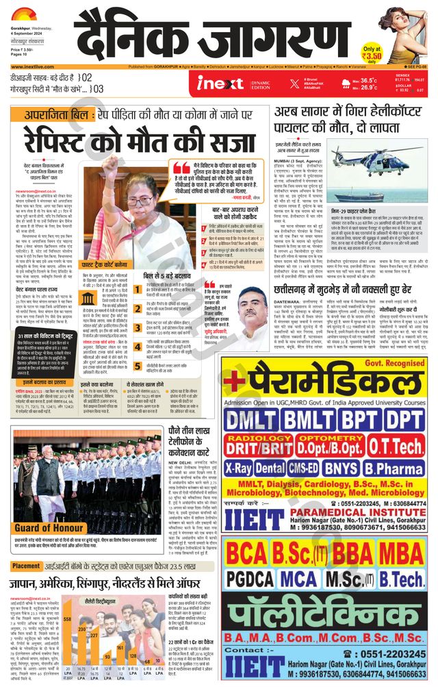 Gå ubegrenset med Magzter GOLD