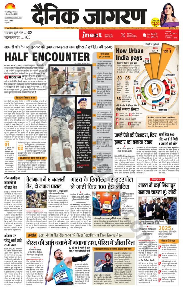 Gå ubegrenset med Magzter GOLD