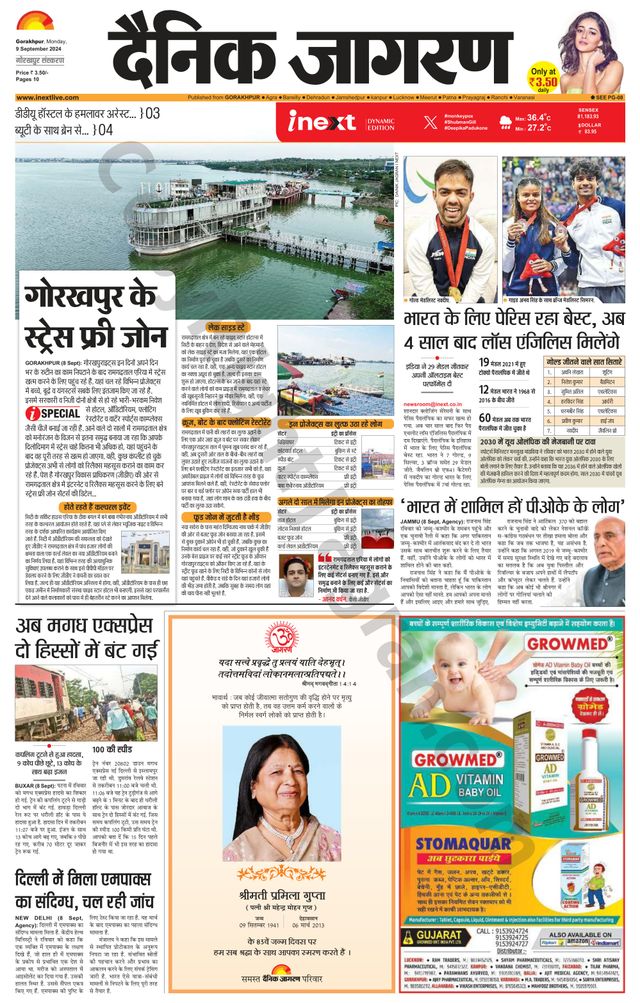 Gå ubegrenset med Magzter GOLD