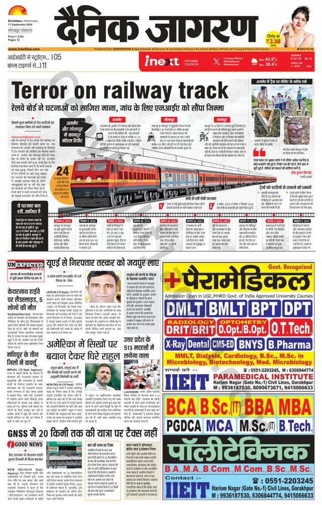 Gå ubegrenset med Magzter GOLD