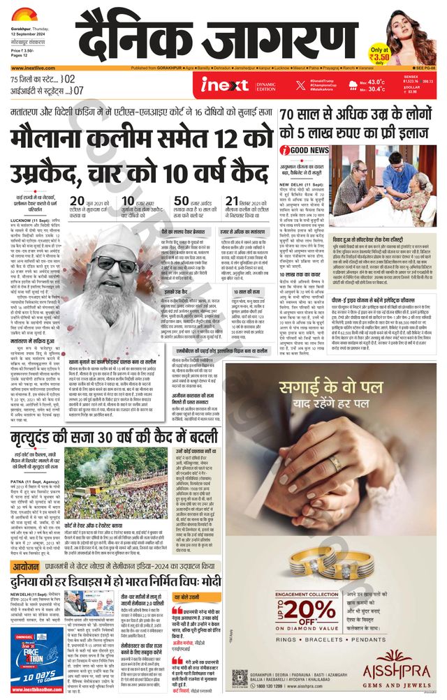 Gå ubegrenset med Magzter GOLD