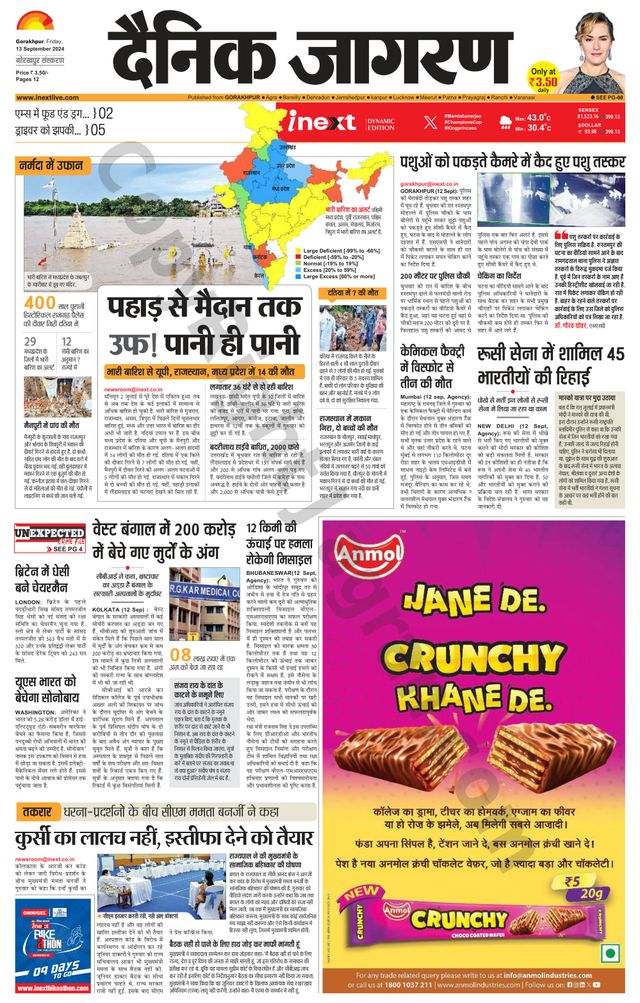 Gå ubegrenset med Magzter GOLD