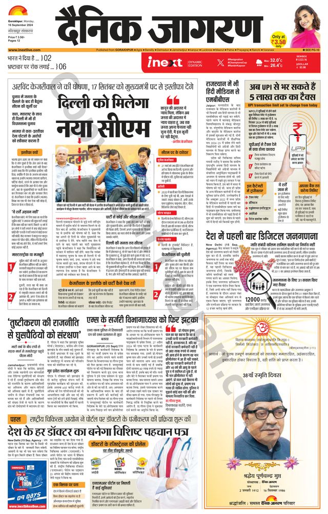 Gå ubegrenset med Magzter GOLD