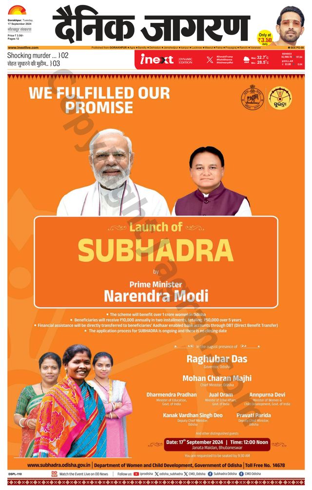 Gå ubegrenset med Magzter GOLD