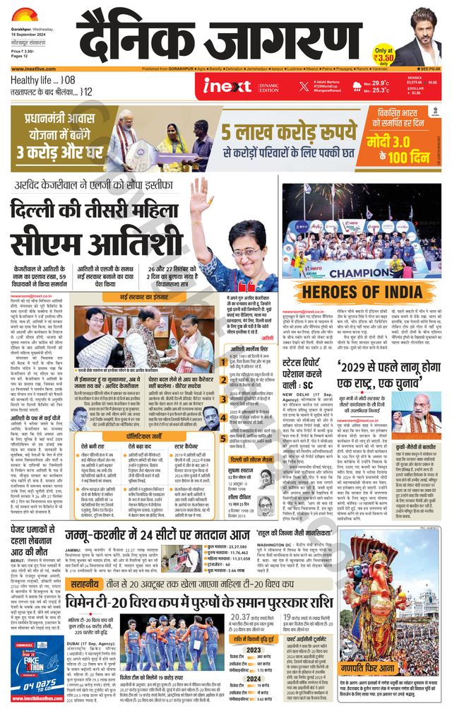 Gå ubegrenset med Magzter GOLD