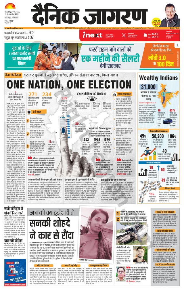 Gå ubegrenset med Magzter GOLD