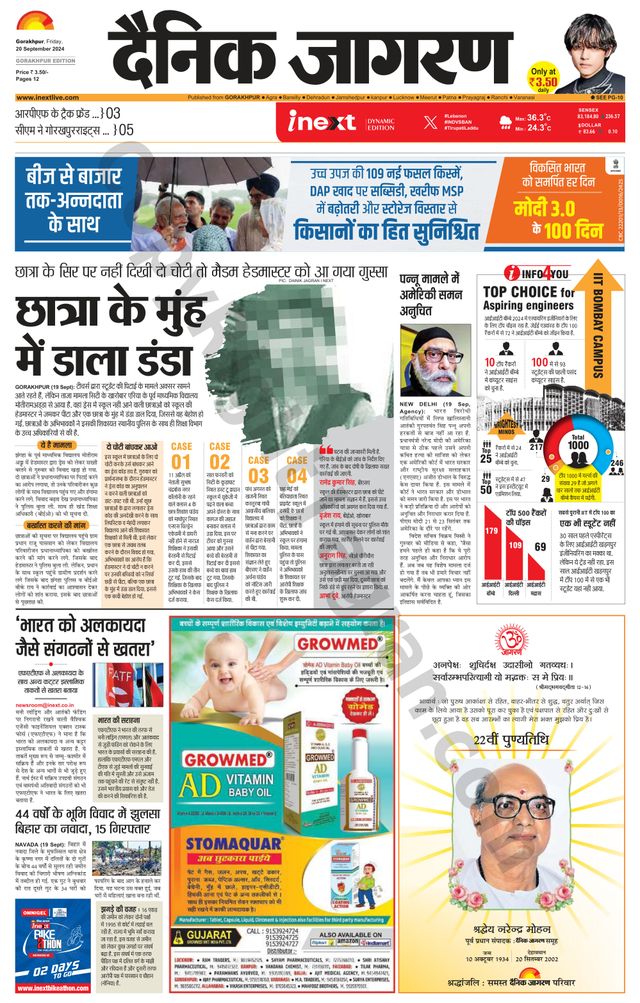 Gå ubegrenset med Magzter GOLD