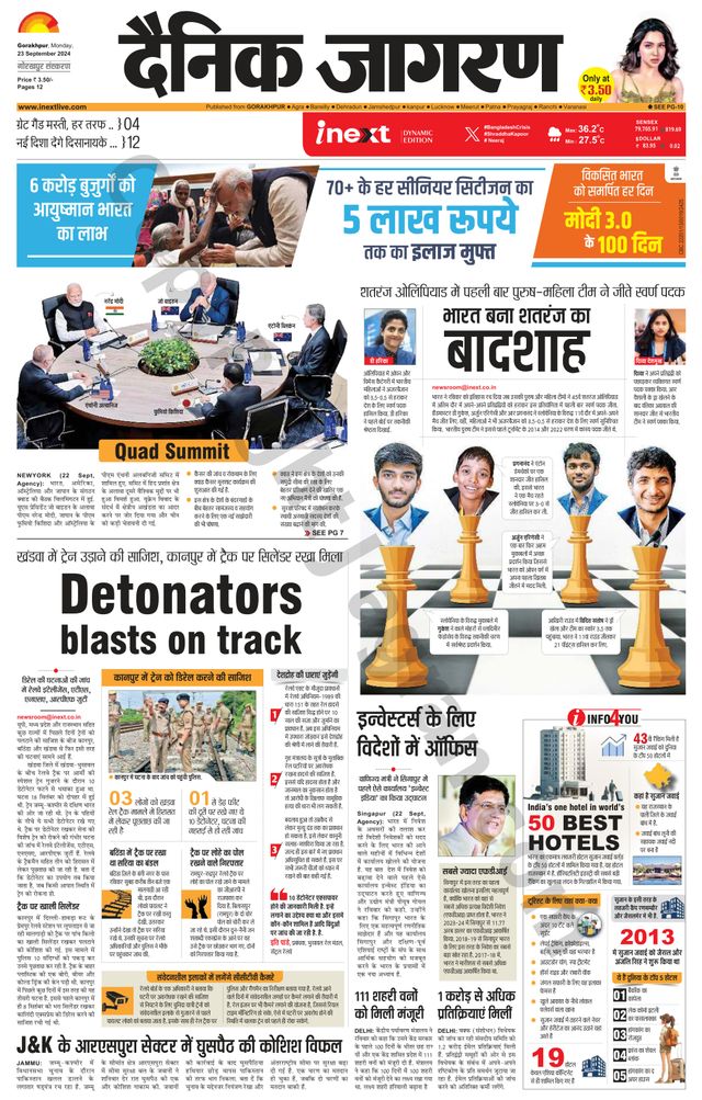 Gå ubegrenset med Magzter GOLD