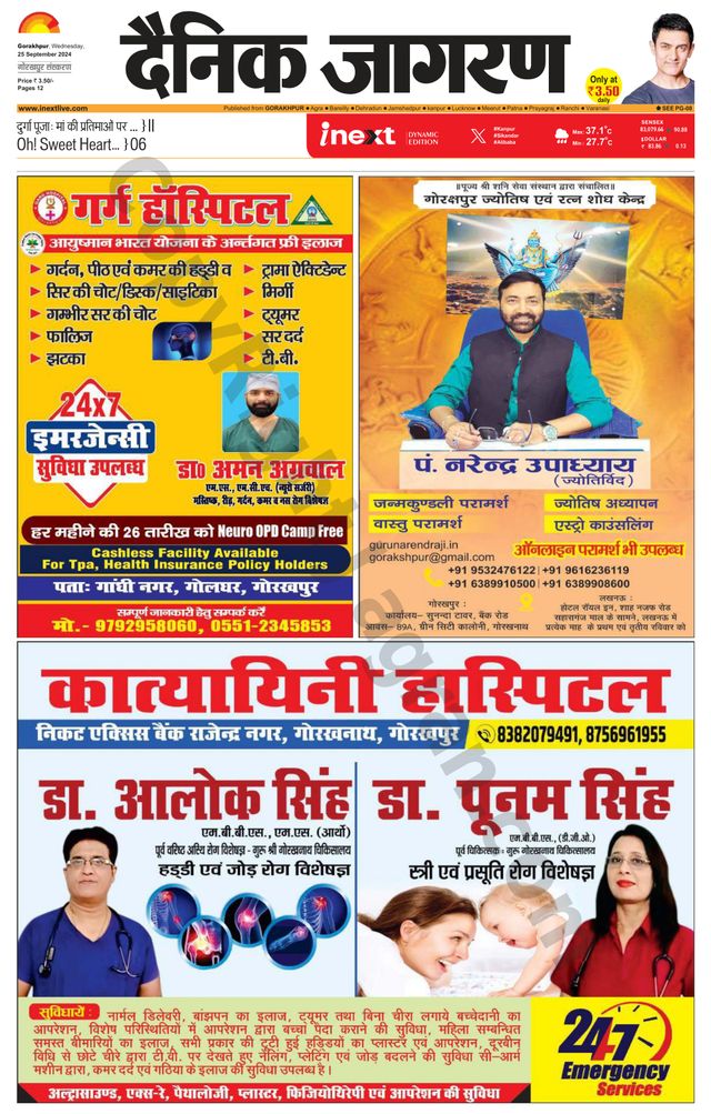 Gå ubegrenset med Magzter GOLD