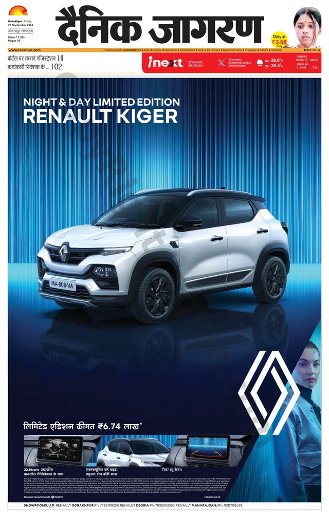 Gå ubegrenset med Magzter GOLD