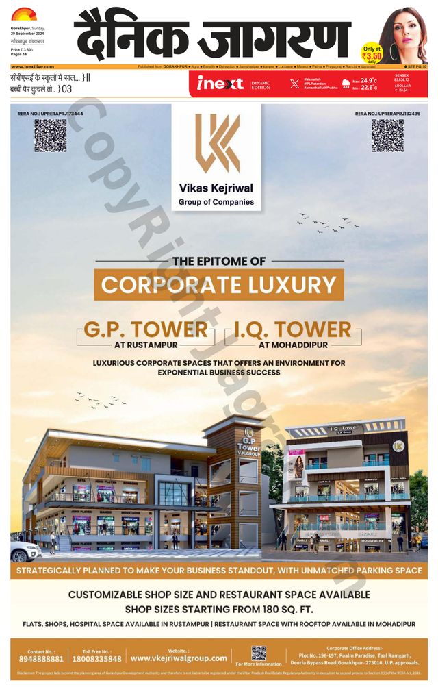 Gå ubegrenset med Magzter GOLD