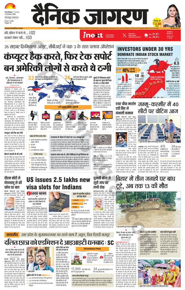 Gå ubegrenset med Magzter GOLD