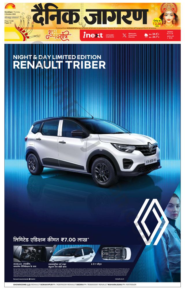 Gå ubegrenset med Magzter GOLD