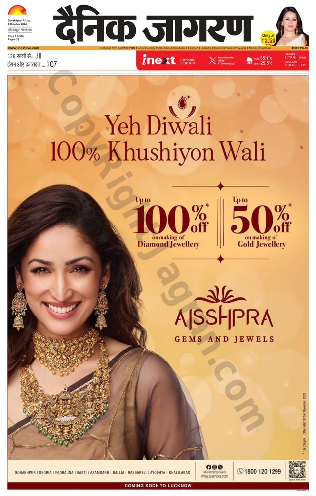 Gå ubegrenset med Magzter GOLD