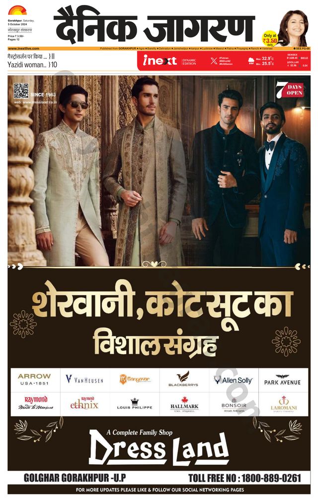 Gå ubegrenset med Magzter GOLD