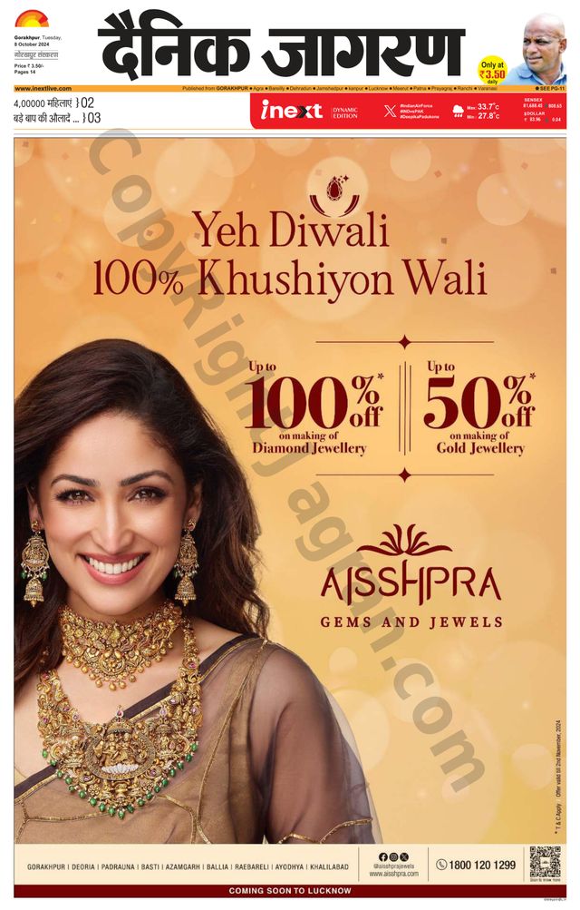 Gå ubegrenset med Magzter GOLD