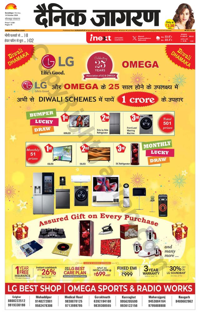 Gå ubegrenset med Magzter GOLD