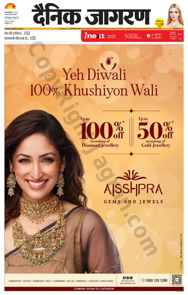 Gå ubegrenset med Magzter GOLD