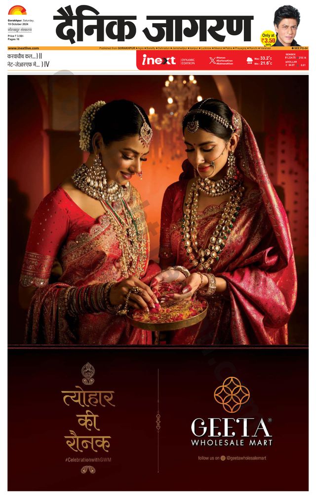 Gå ubegrenset med Magzter GOLD